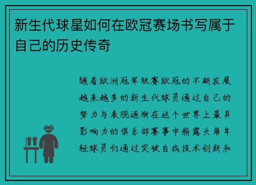 comment-img