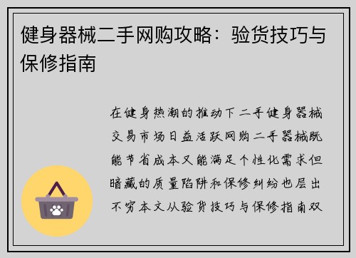 comment-img