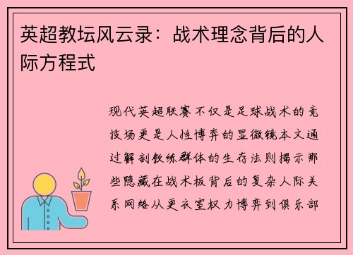 comment-img