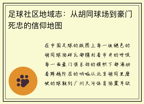 comment-img